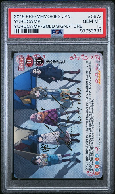 Yuru Camp 01-087a 10